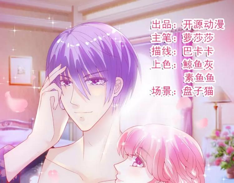 第47话 舒晗和蓝睿斯在一起(1/2)-第47话