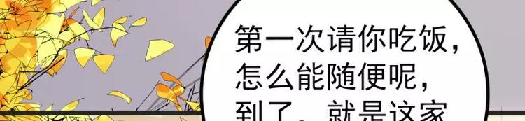 第47话 舒晗和蓝睿斯在一起(1/2)-第47话