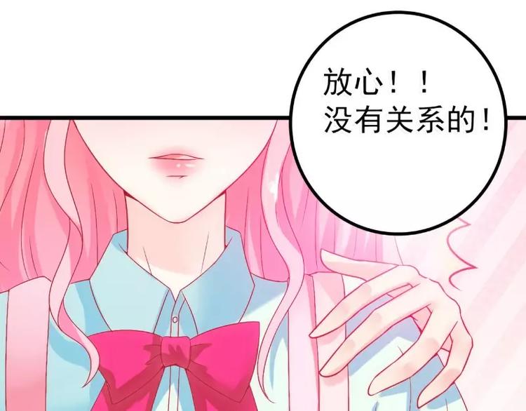 第47话 舒晗和蓝睿斯在一起(1/2)-第47话