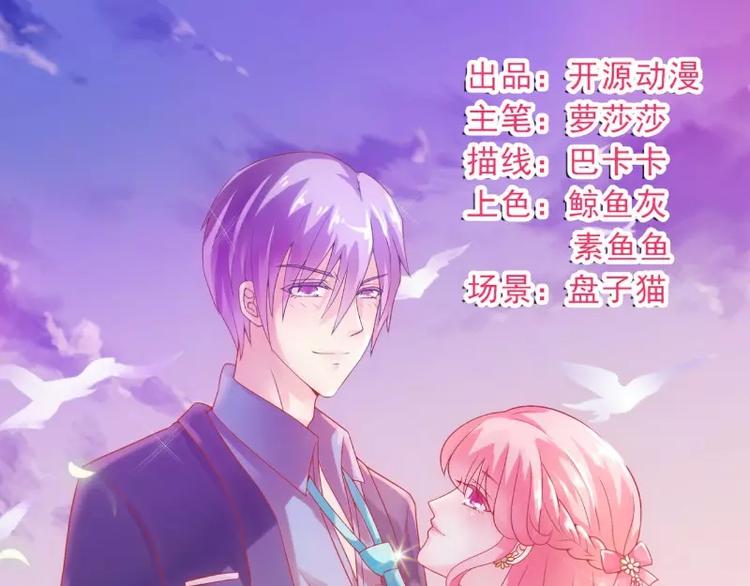 第49话 别打我老婆主意！(1/2)-第49话