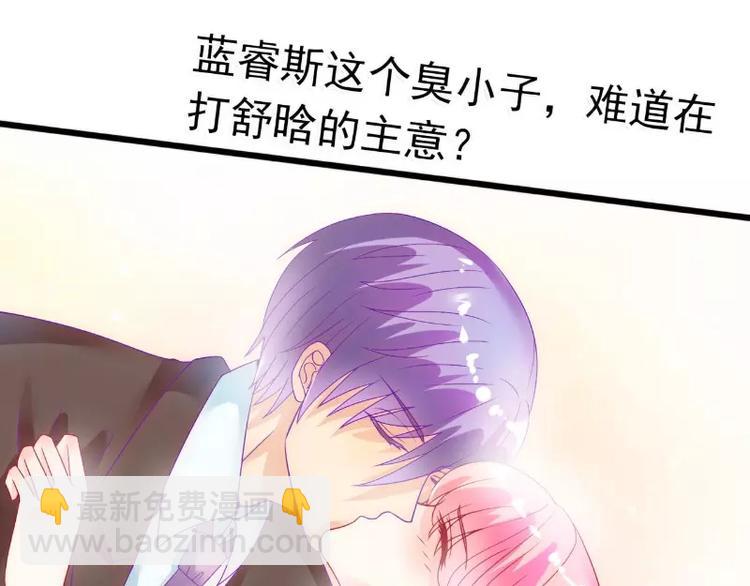 第49话 别打我老婆主意！(1/2)-第49话