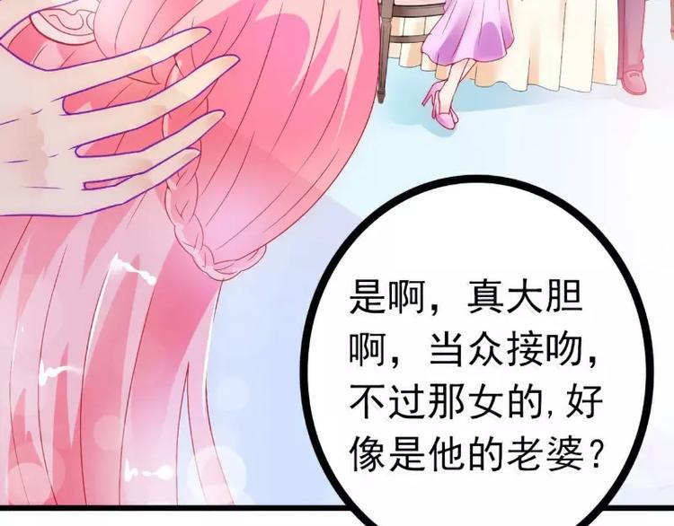 第49话 别打我老婆主意！(1/2)-第49话