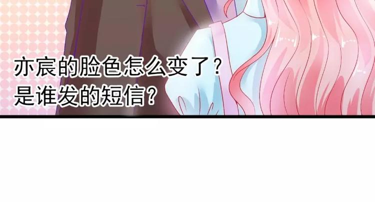 第49话 别打我老婆主意！(1/2)-第49话