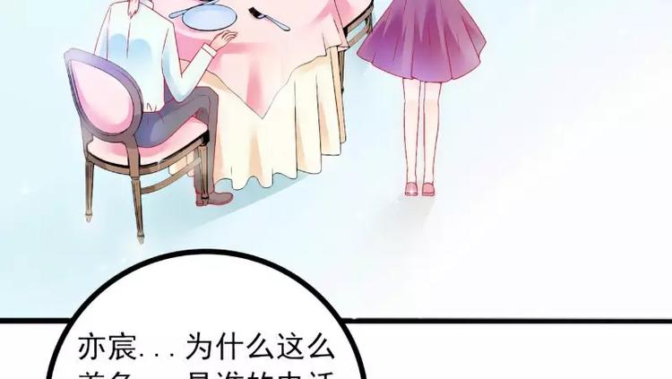 第49话 别打我老婆主意！(1/2)-第49话