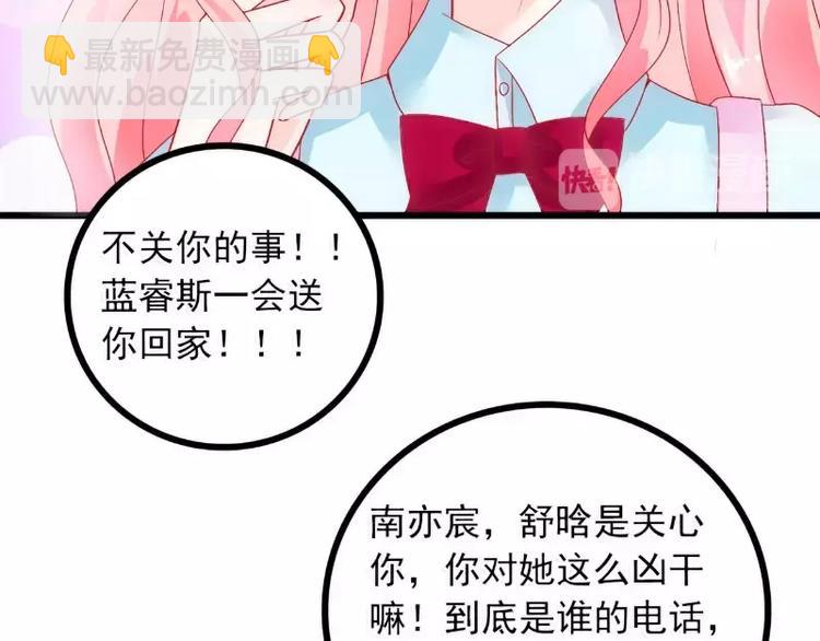 第49话 别打我老婆主意！(1/2)-第49话