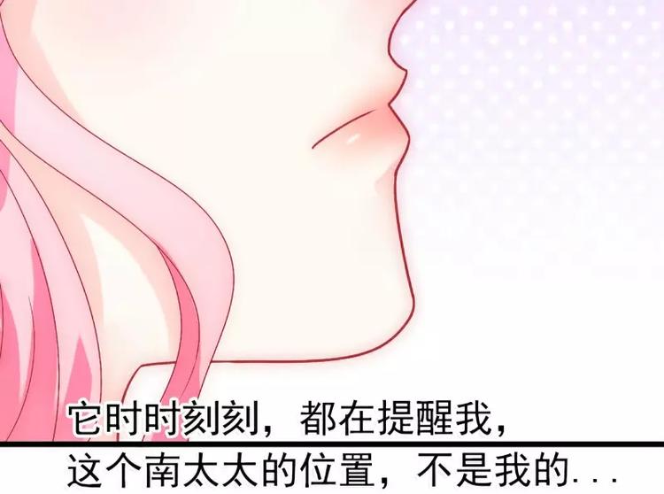 第49话 别打我老婆主意！(1/2)-第49话