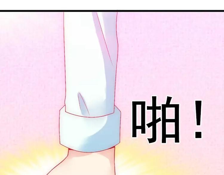 第49话 别打我老婆主意！(1/2)-第49话