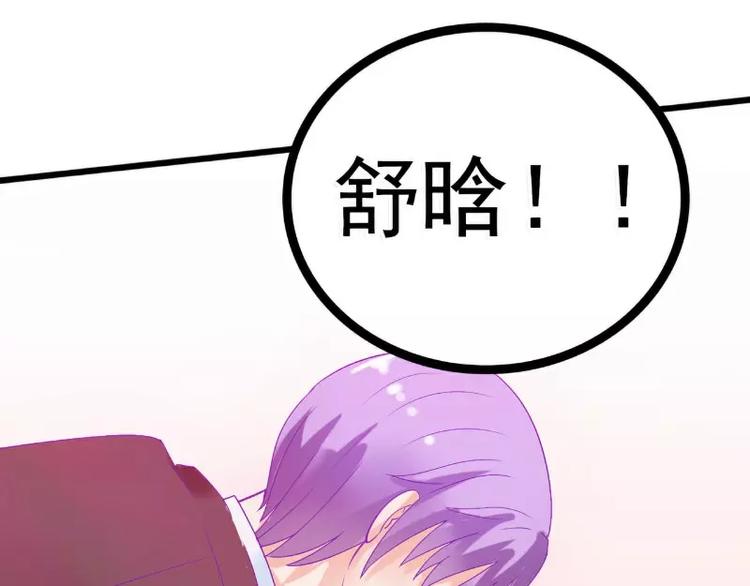 第51话 意乱情迷的一晚-第51话