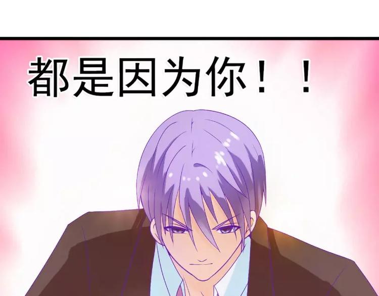 第51话 意乱情迷的一晚-第51话