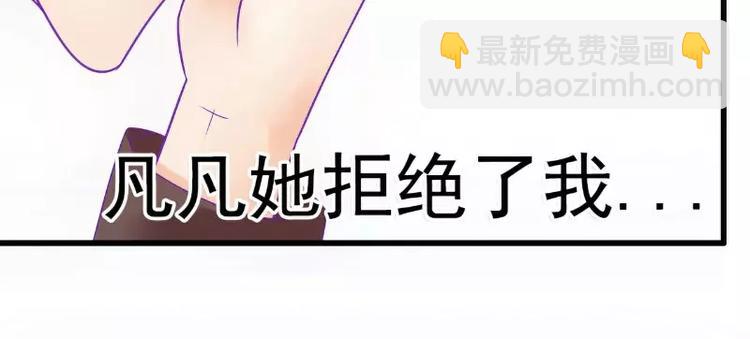 第51话 意乱情迷的一晚-第51话