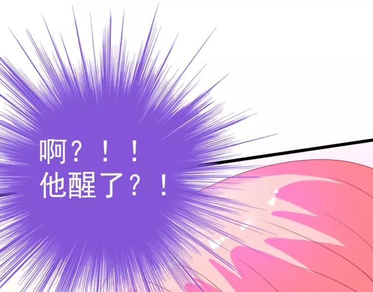 第51话 意乱情迷的一晚-第51话