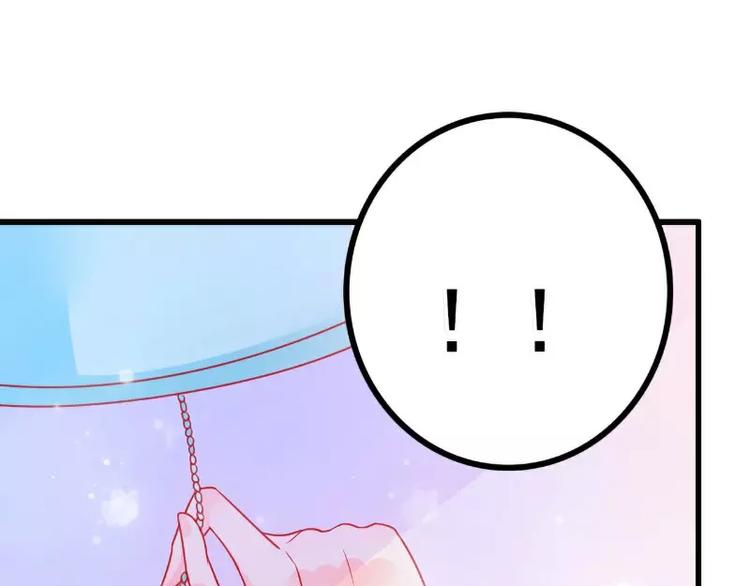 第51话 意乱情迷的一晚-第51话