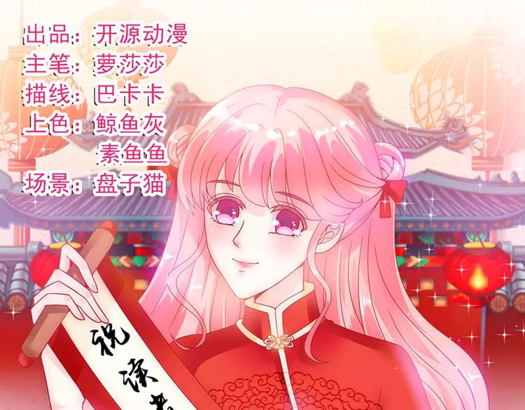 第53话 我们离婚吧！(1/2)-第53话