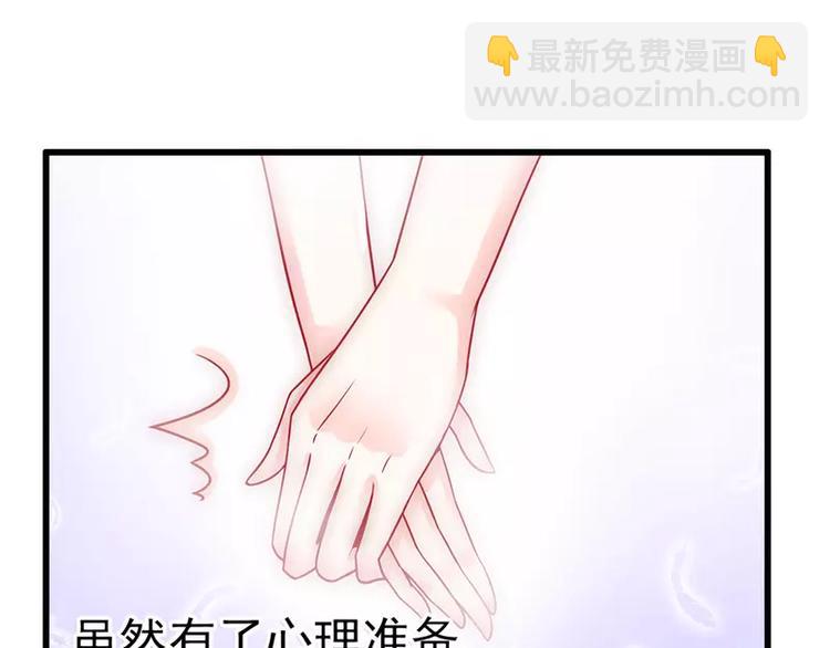 第53话 我们离婚吧！(1/2)-第53话