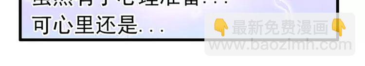 第53话 我们离婚吧！(1/2)-第53话