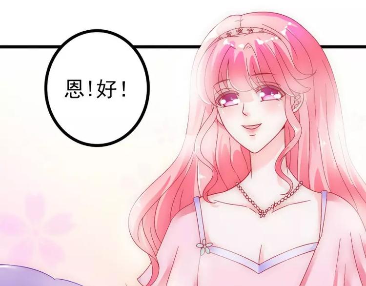 第53话 我们离婚吧！(1/2)-第53话