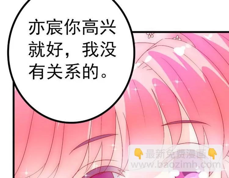 第53话 我们离婚吧！(1/2)-第53话