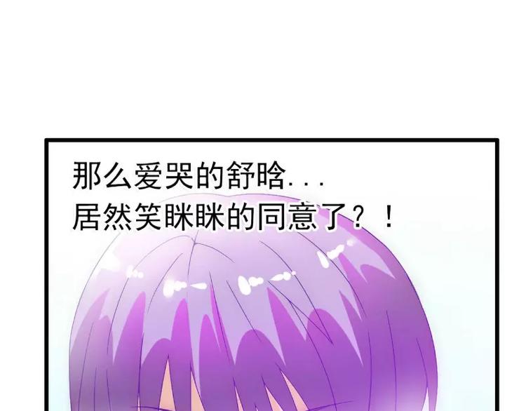 第53话 我们离婚吧！(1/2)-第53话