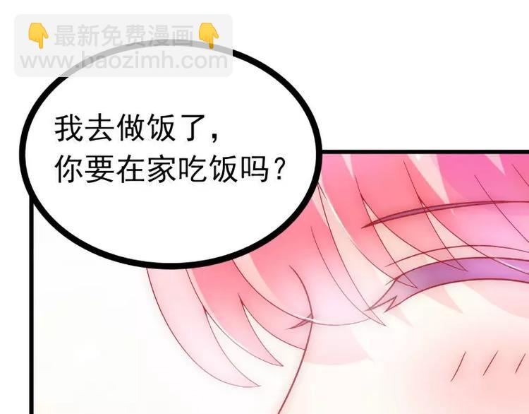 第53话 我们离婚吧！(1/2)-第53话