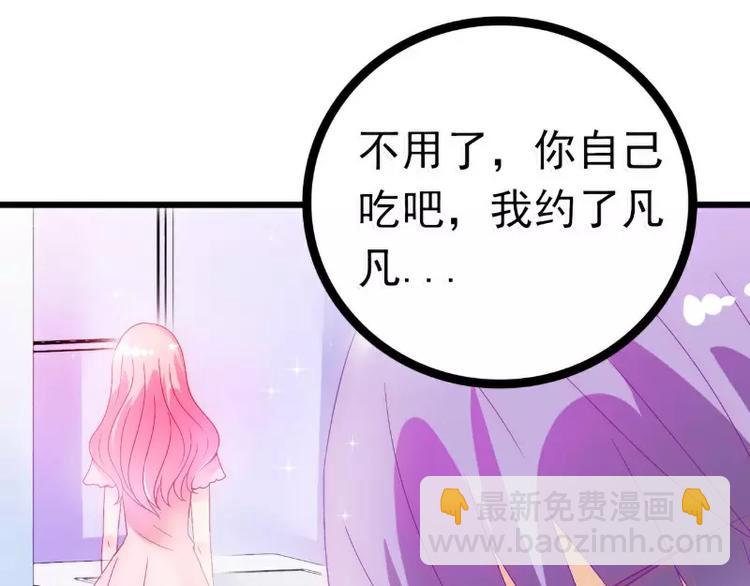 第53话 我们离婚吧！(1/2)-第53话