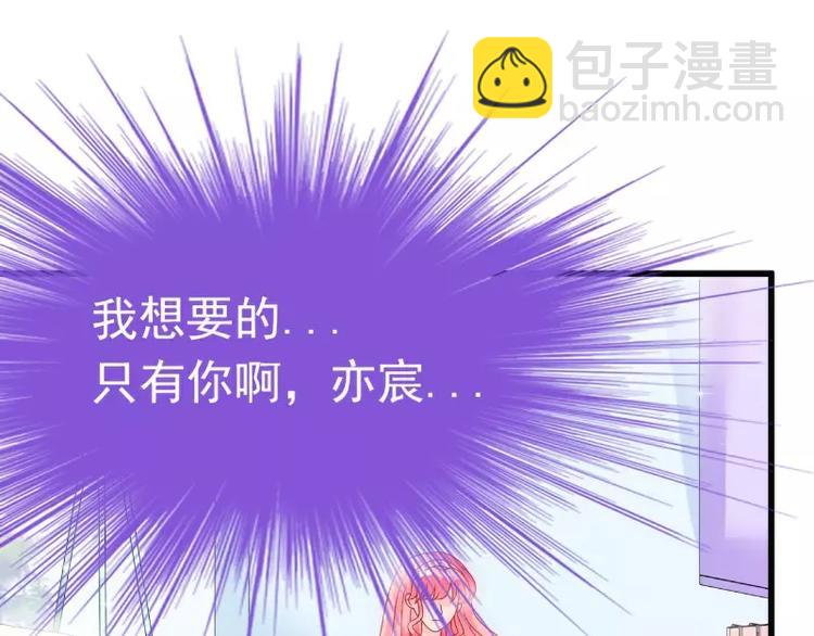 第53话 我们离婚吧！(1/2)-第53话
