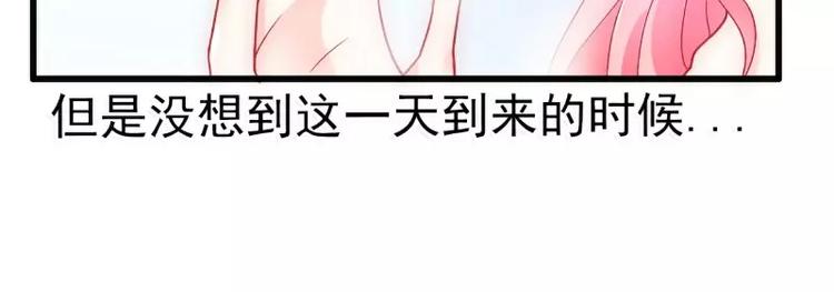 第53话 我们离婚吧！(1/2)-第53话