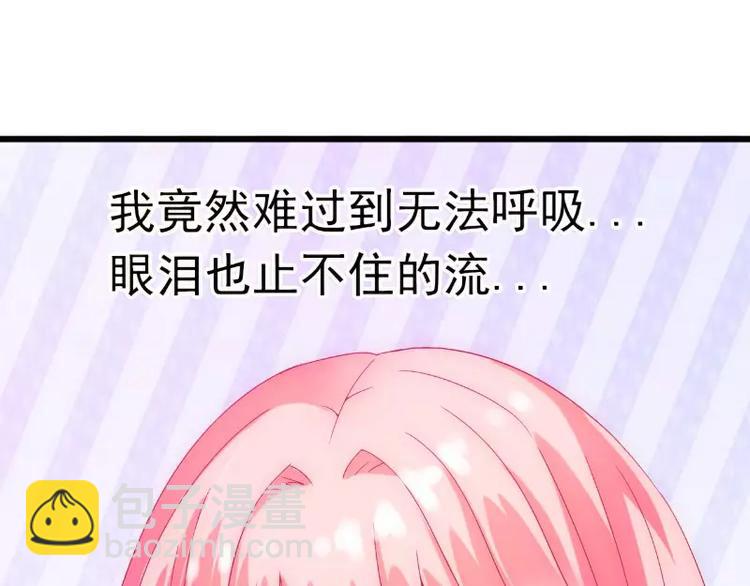 第53话 我们离婚吧！(1/2)-第53话