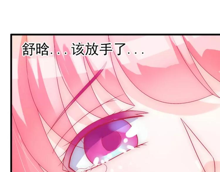 第53话 我们离婚吧！(1/2)-第53话
