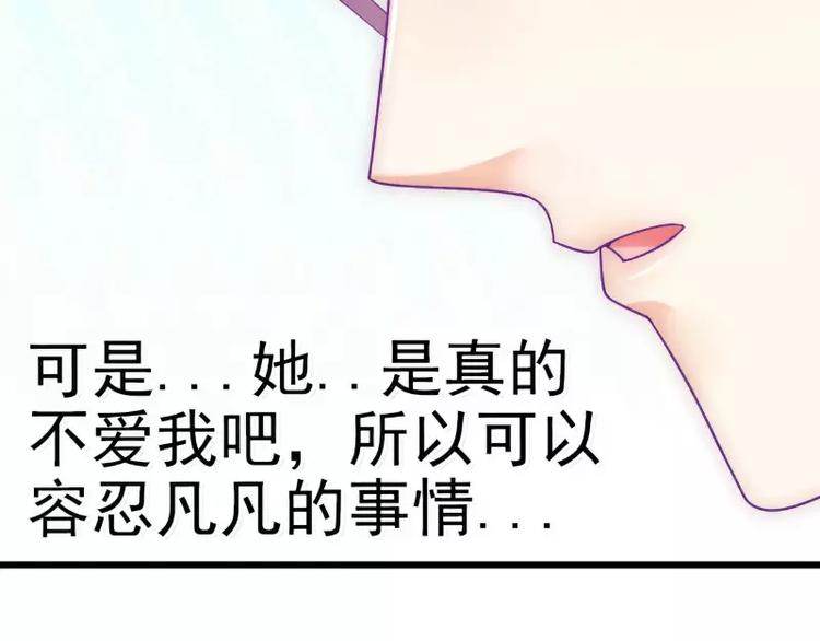 第53话 我们离婚吧！(1/2)-第53话