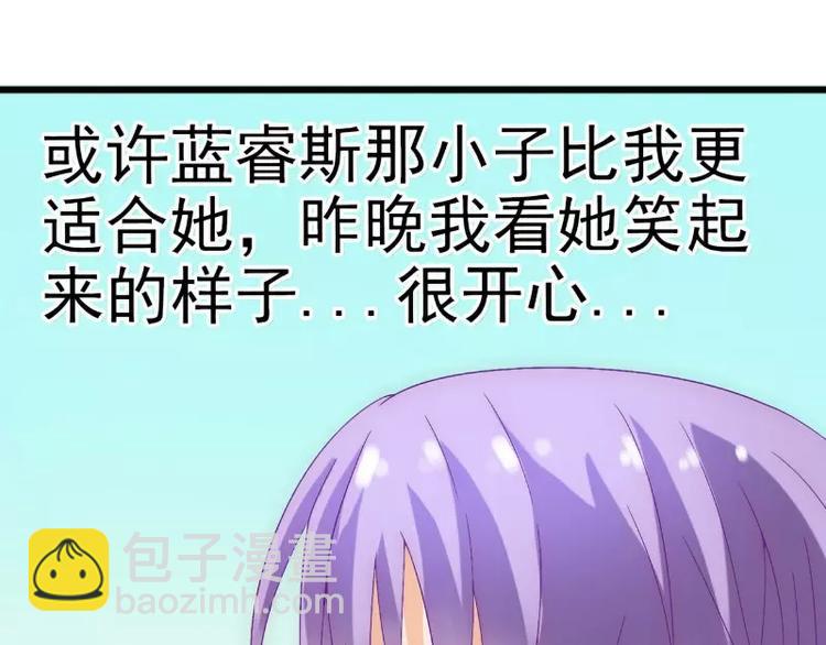 第53话 我们离婚吧！(1/2)-第53话