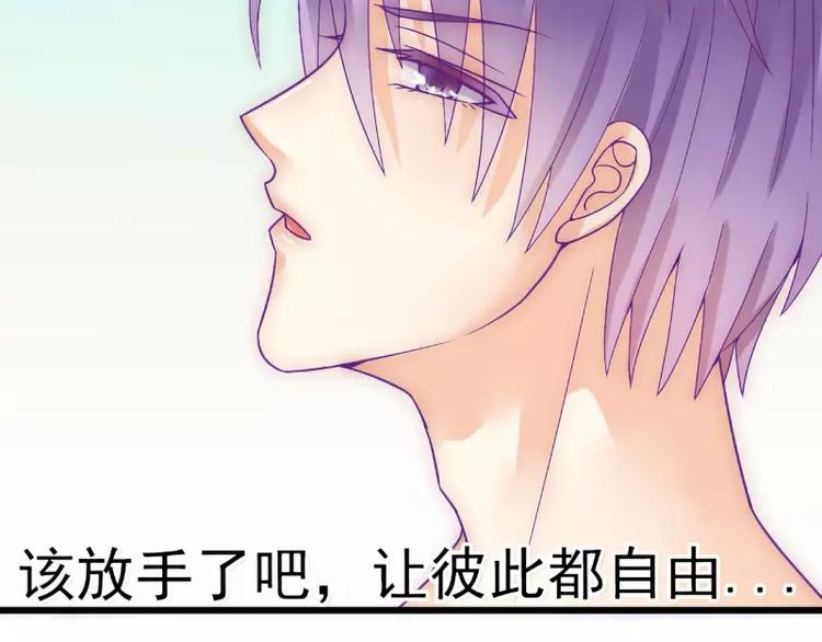 第53话 我们离婚吧！(1/2)-第53话