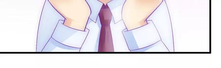 第55话 你根本配不上舒晗！(1/2)-第55话
