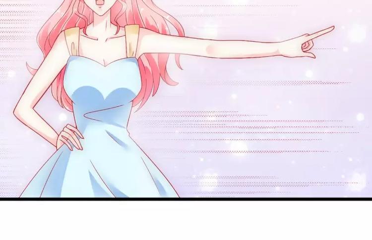 第55话 你根本配不上舒晗！(1/2)-第55话