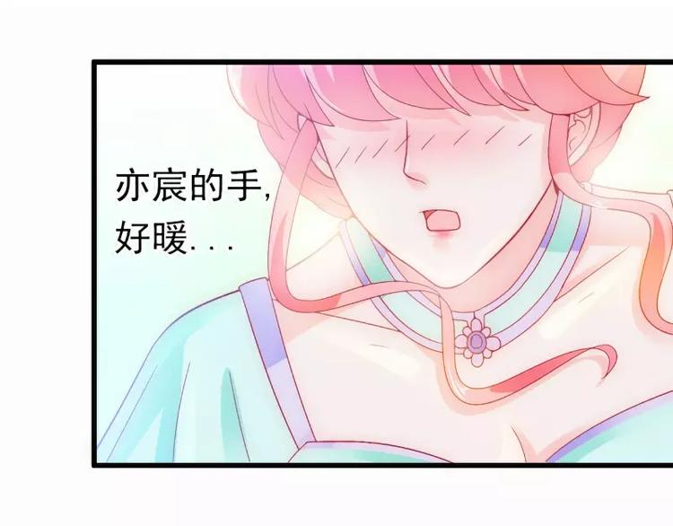 第57话 婆媳关系？(1/2)-第57话