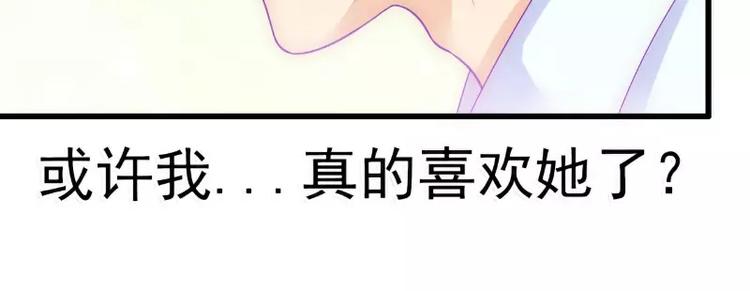 第57话 婆媳关系？(1/2)-第57话