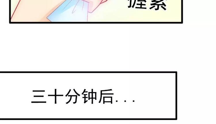 第57话 婆媳关系？(1/2)-第57话