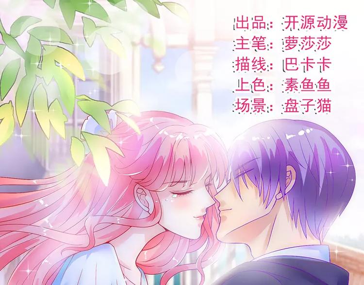 第59话 我们不离婚，好不好？(1/2)-第59话