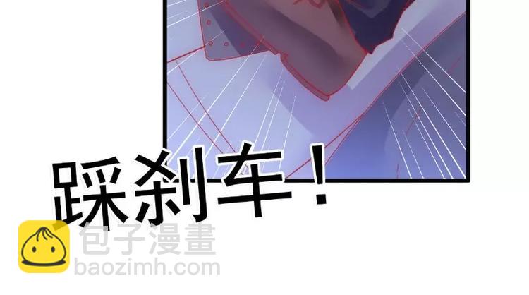 第59话 我们不离婚，好不好？(1/2)-第59话