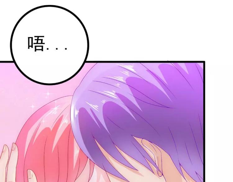 第59话 我们不离婚，好不好？(1/2)-第59话