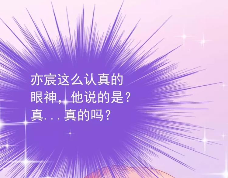 第59话 我们不离婚，好不好？(1/2)-第59话
