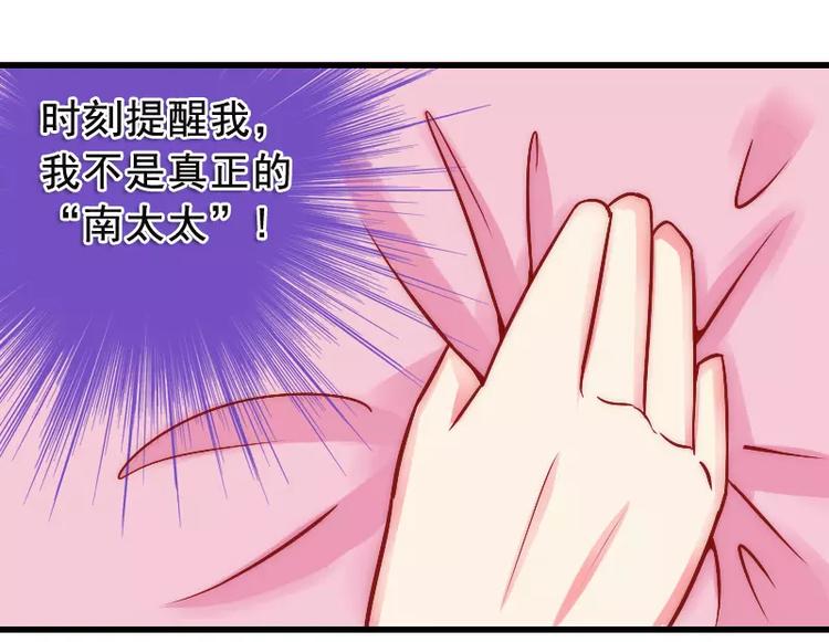 第7话 度蜜月-第7话