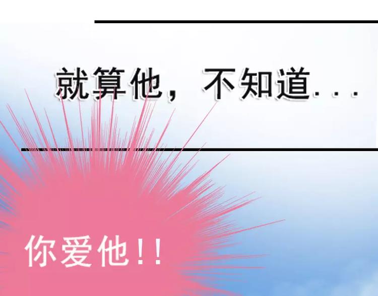 第7话 度蜜月-第7话