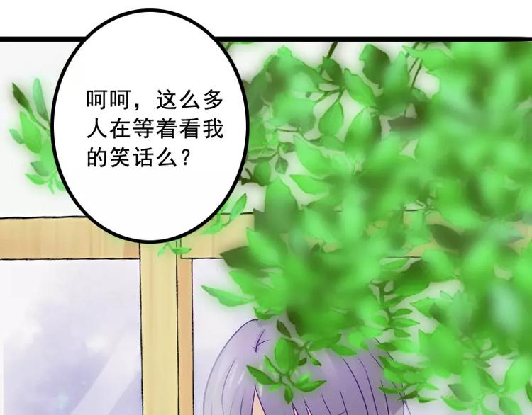 第7话 度蜜月-第7话