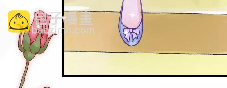 第7话 度蜜月-第7话