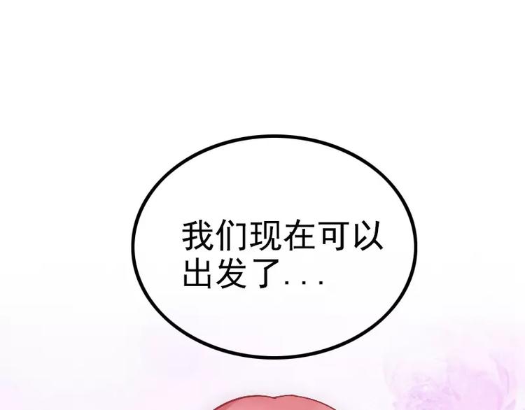 第7话 度蜜月-第7话