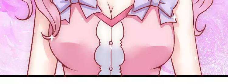 第7话 度蜜月-第7话