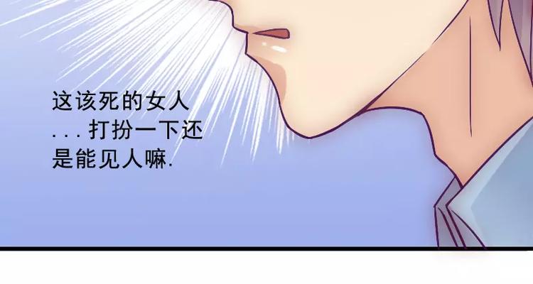 第7话 度蜜月-第7话