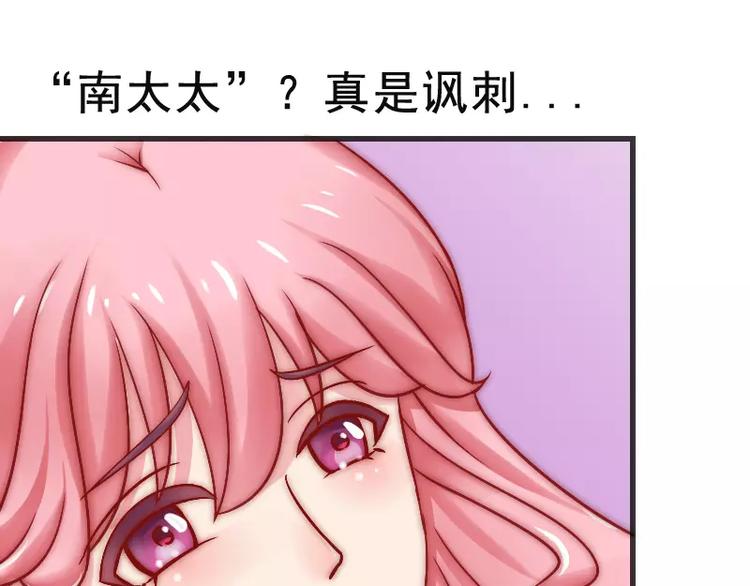 第7话 度蜜月-第7话