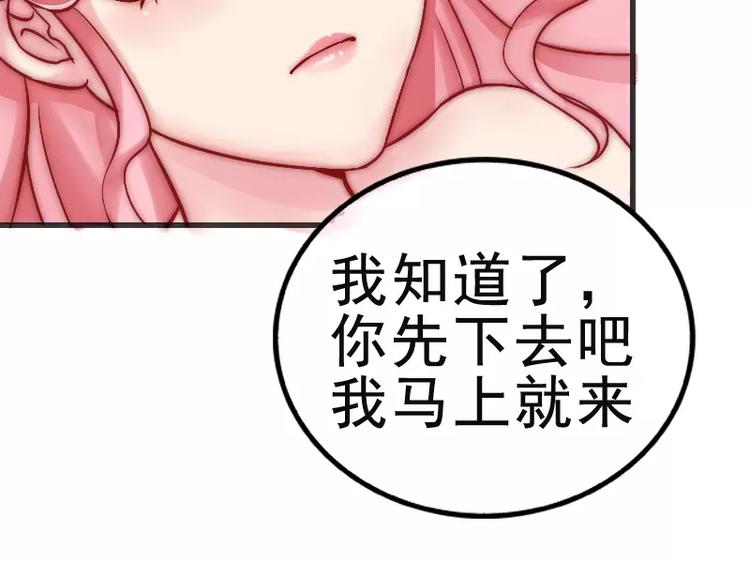 第7话 度蜜月-第7话