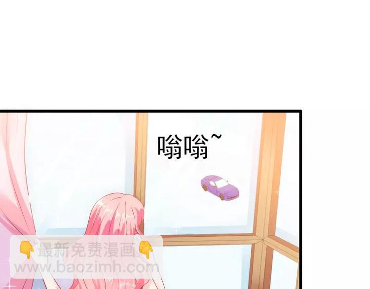 第61话 爱看漫画的蓝睿斯？(1/2)-第61话